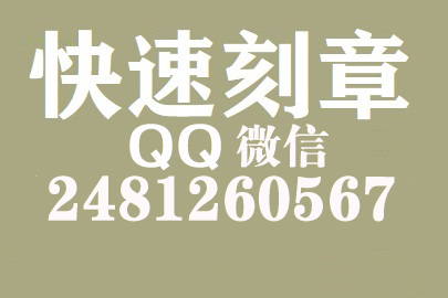 财务报表如何提现刻章费用,恩施刻章