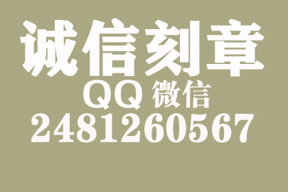 公司财务章可以自己刻吗？恩施附近刻章